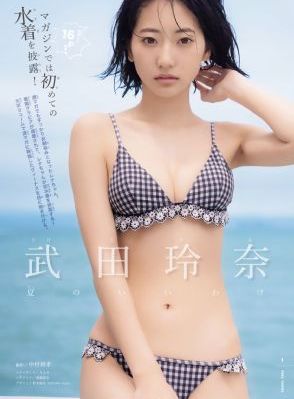 头脑特工队2电影免费观看_HD完整视频观看